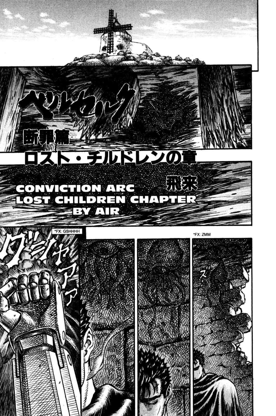 Berserk Chapter 98 - Page 1
