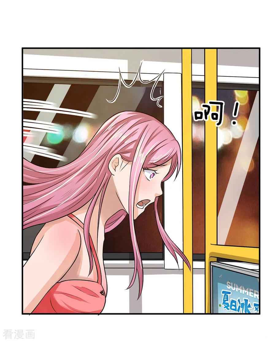 Best Fairy Doctor Chapter 1 - Page 38