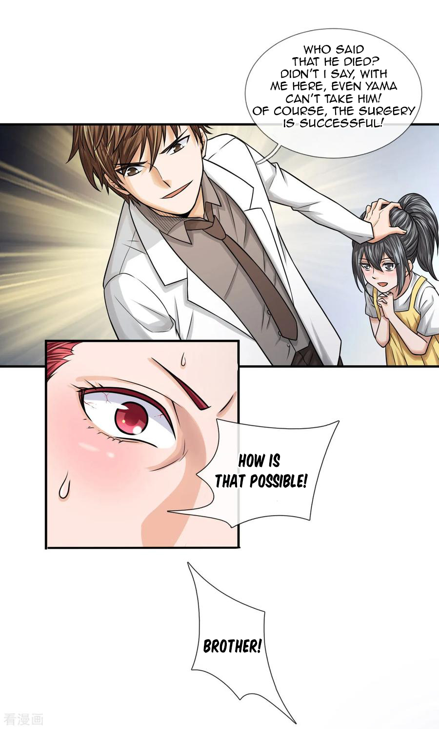 Best Fairy Doctor Chapter 12 - Page 16