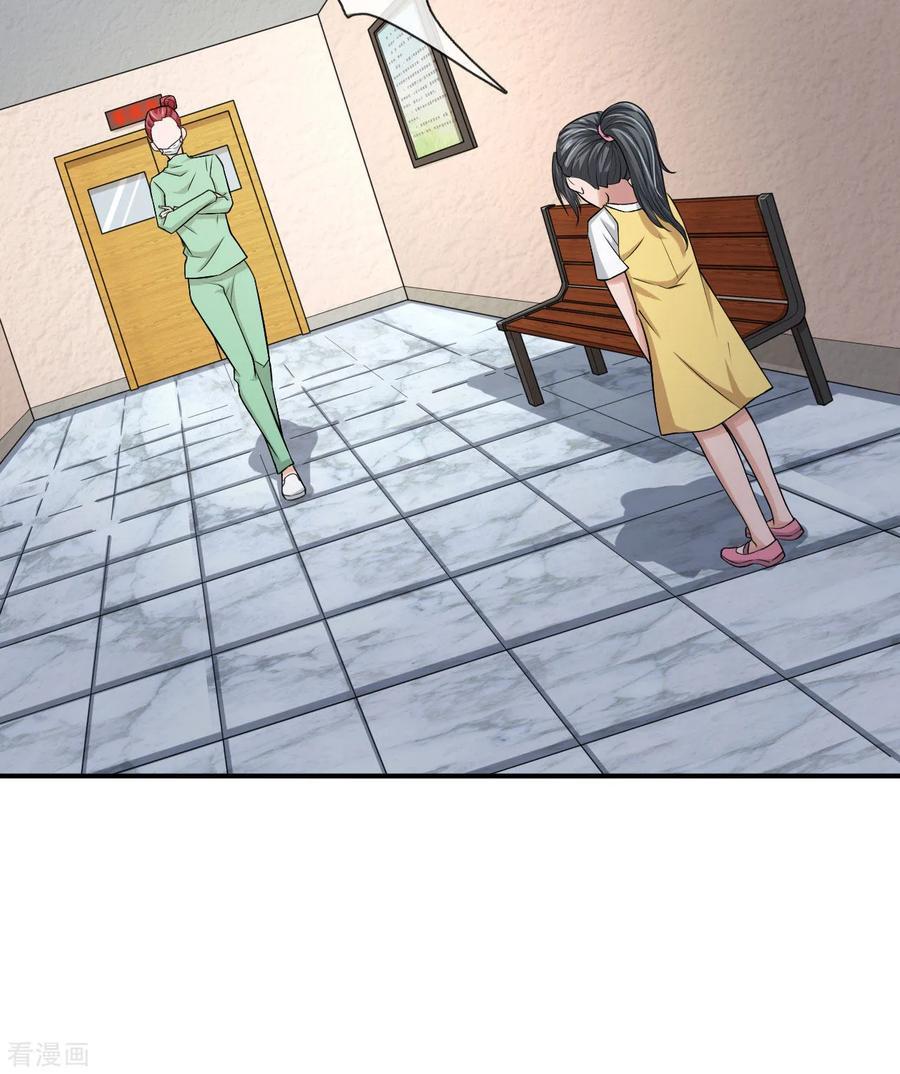 Best Fairy Doctor Chapter 12 - Page 5