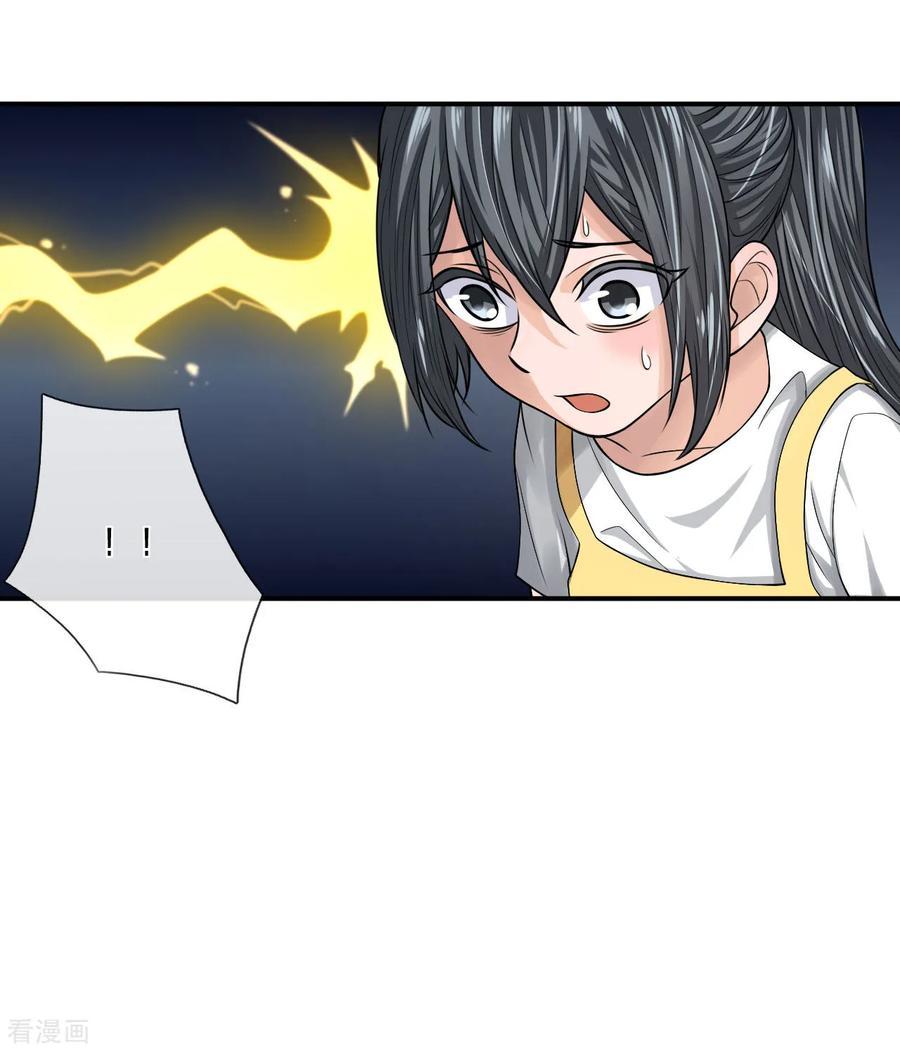 Best Fairy Doctor Chapter 12 - Page 8