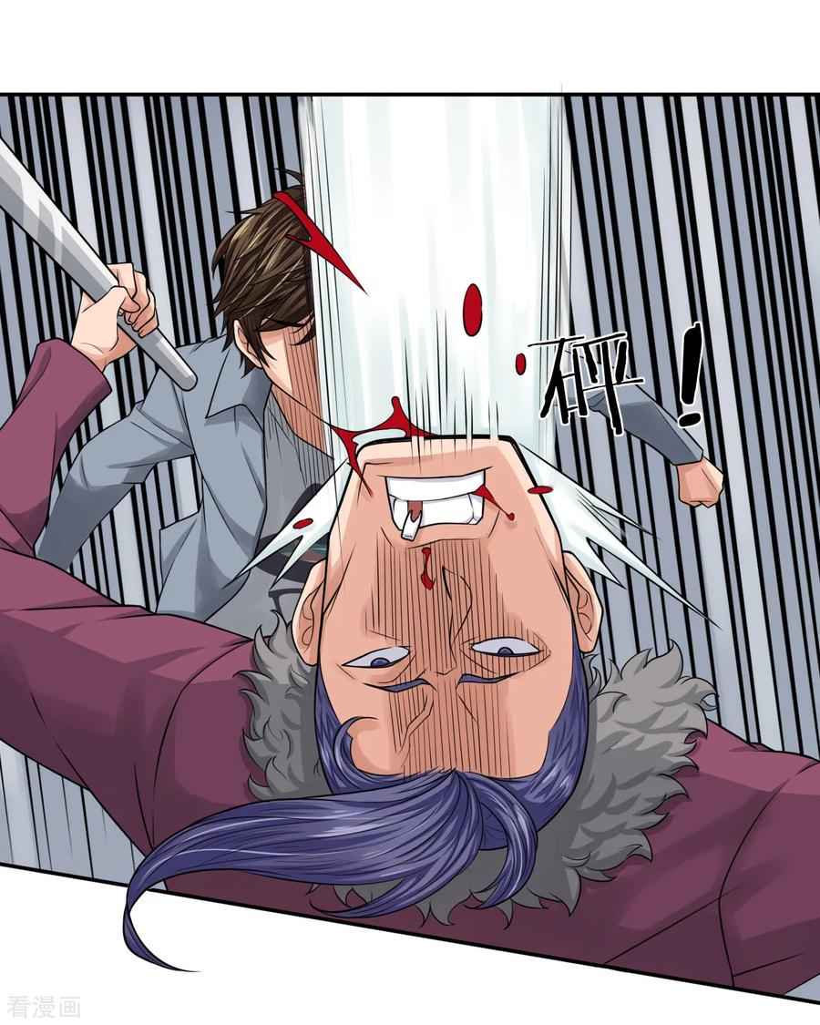 Best Fairy Doctor Chapter 14 - Page 4