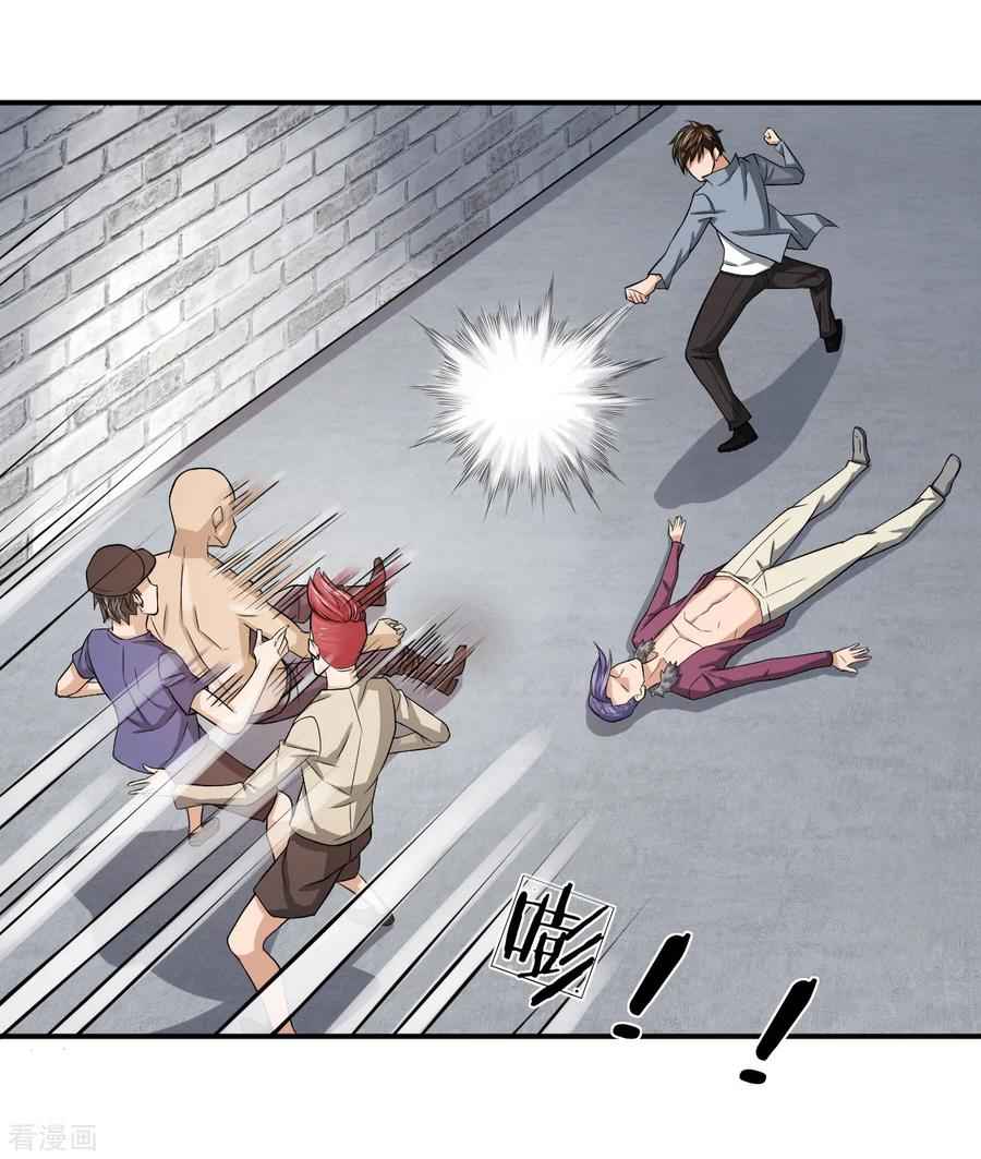 Best Fairy Doctor Chapter 14 - Page 9