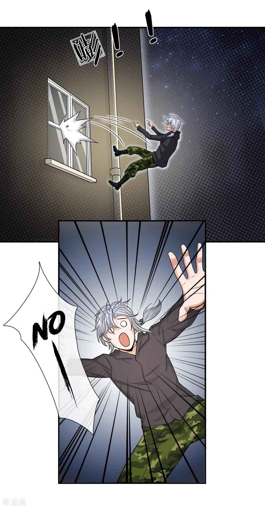 Best Fairy Doctor Chapter 15 - Page 14