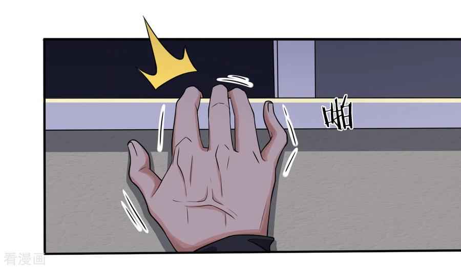 Best Fairy Doctor Chapter 15 - Page 6