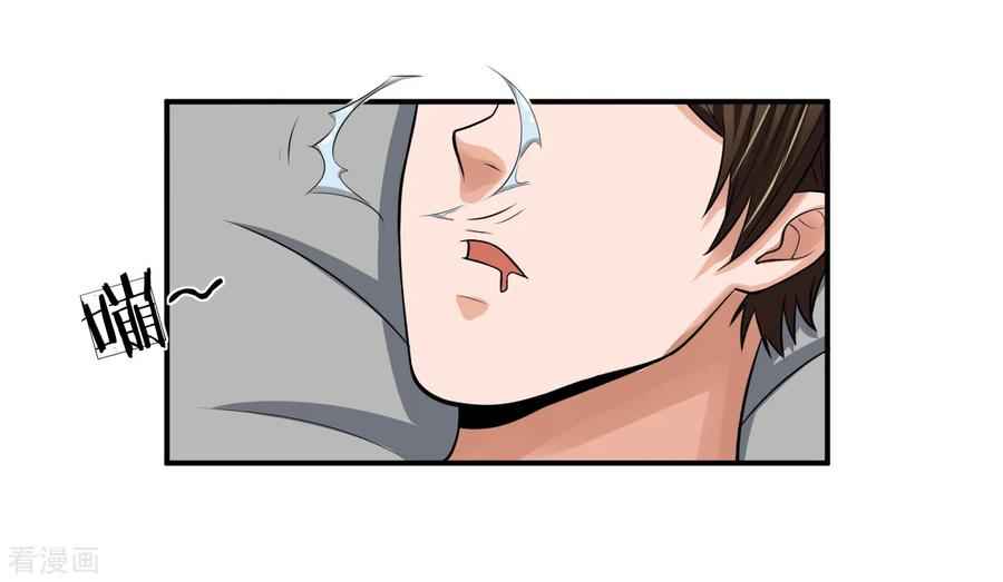 Best Fairy Doctor Chapter 15 - Page 9