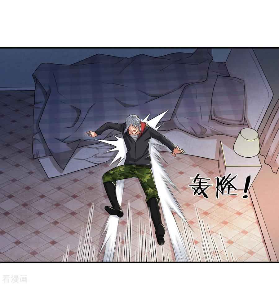 Best Fairy Doctor Chapter 16 - Page 13