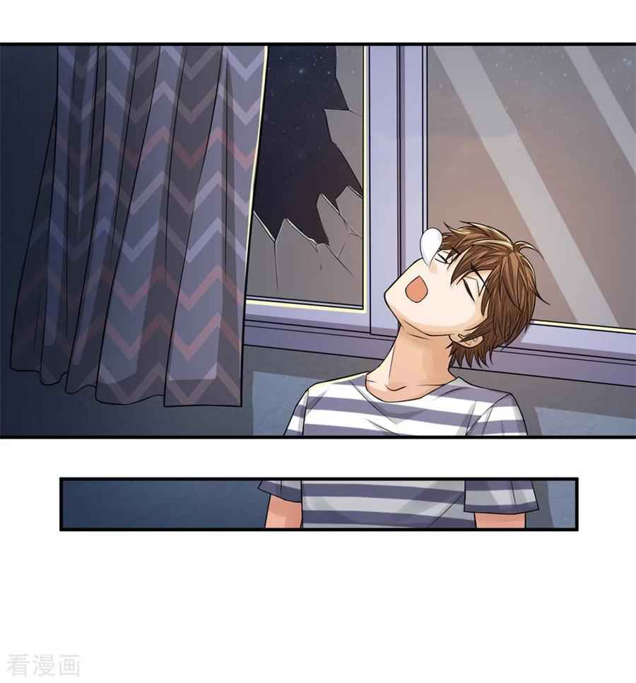 Best Fairy Doctor Chapter 17 - Page 7