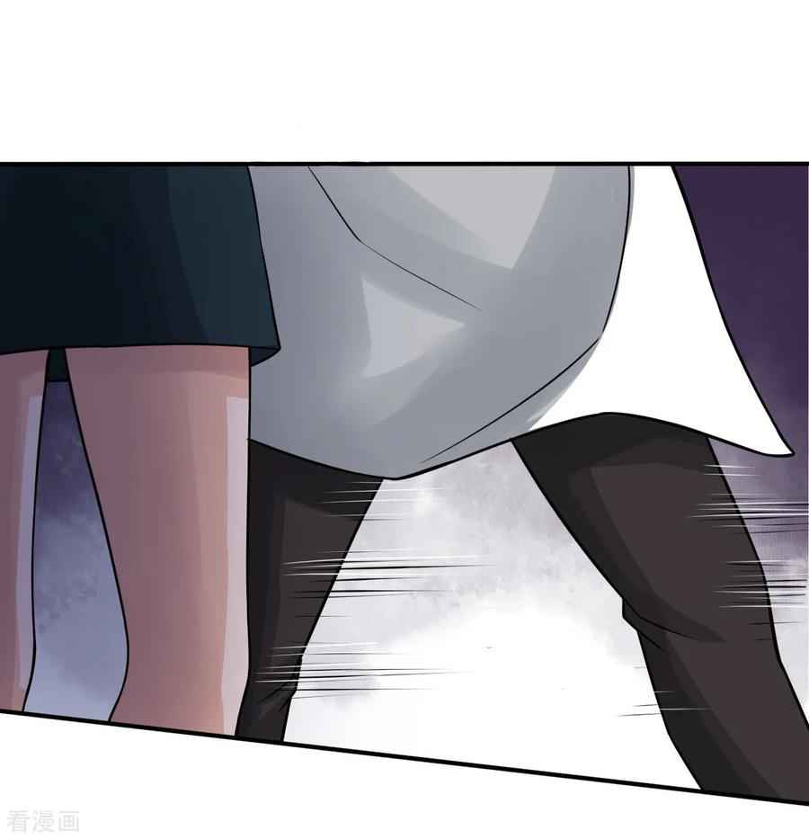 Best Fairy Doctor Chapter 20 - Page 4