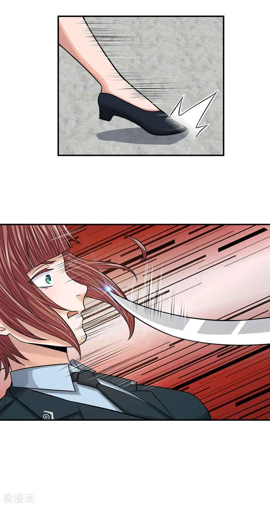Best Fairy Doctor Chapter 23 - Page 6