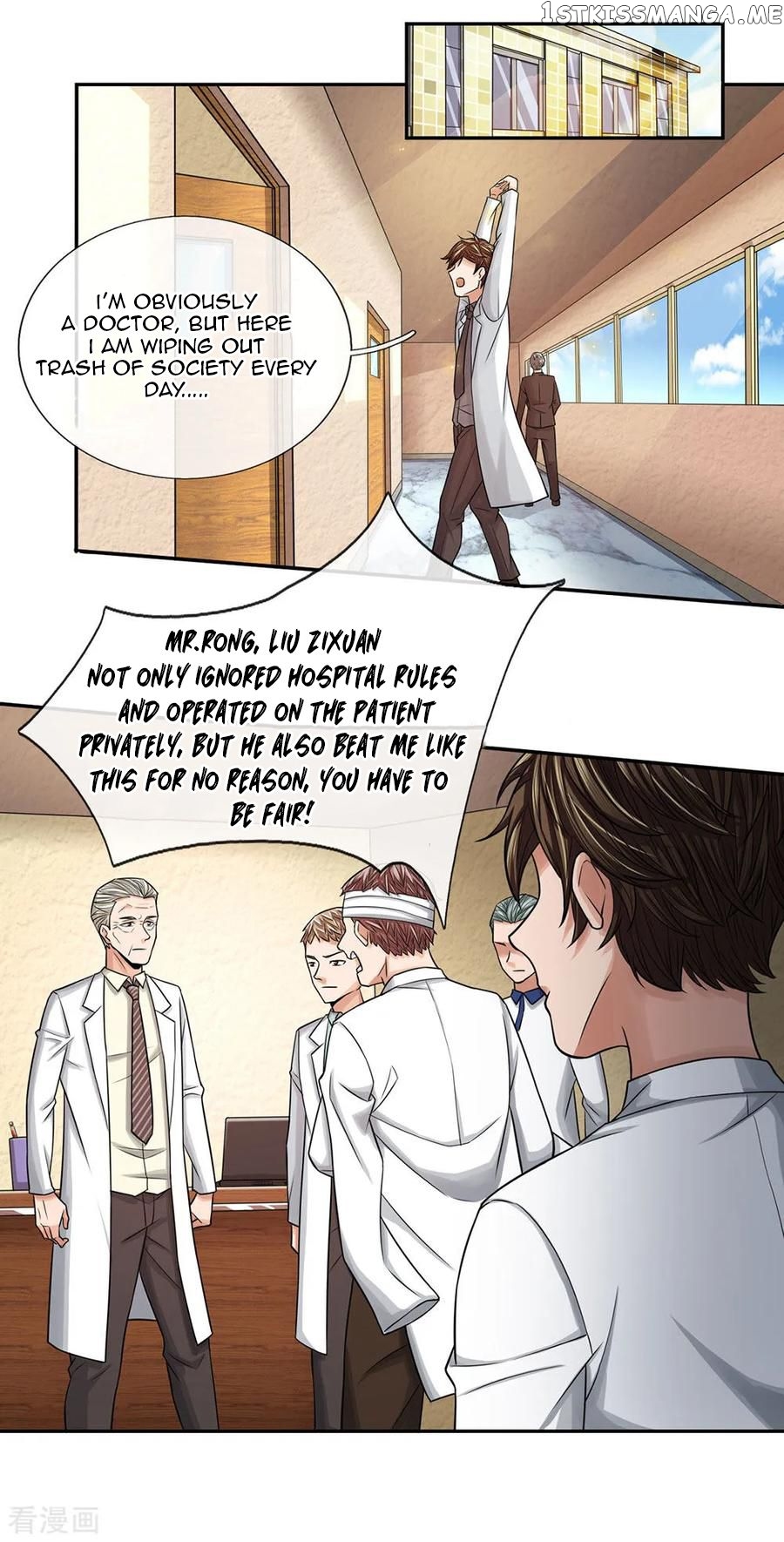 Best Fairy Doctor Chapter 28 - Page 8