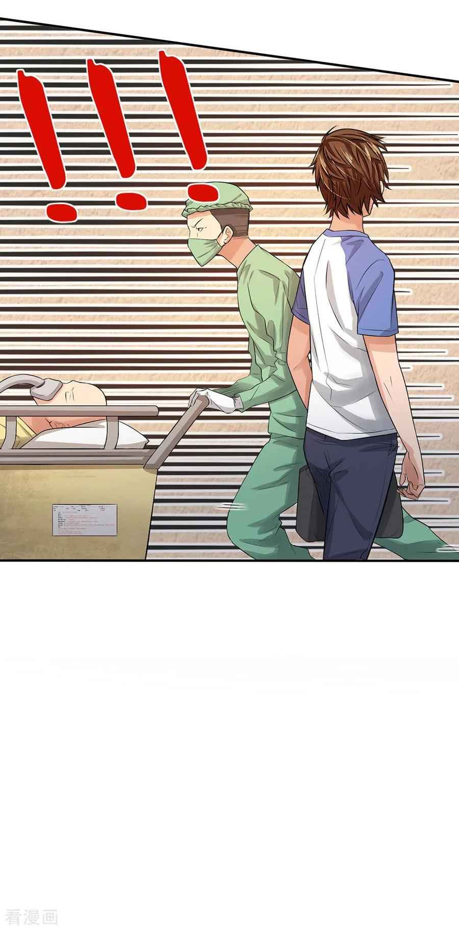 Best Fairy Doctor Chapter 3 - Page 32