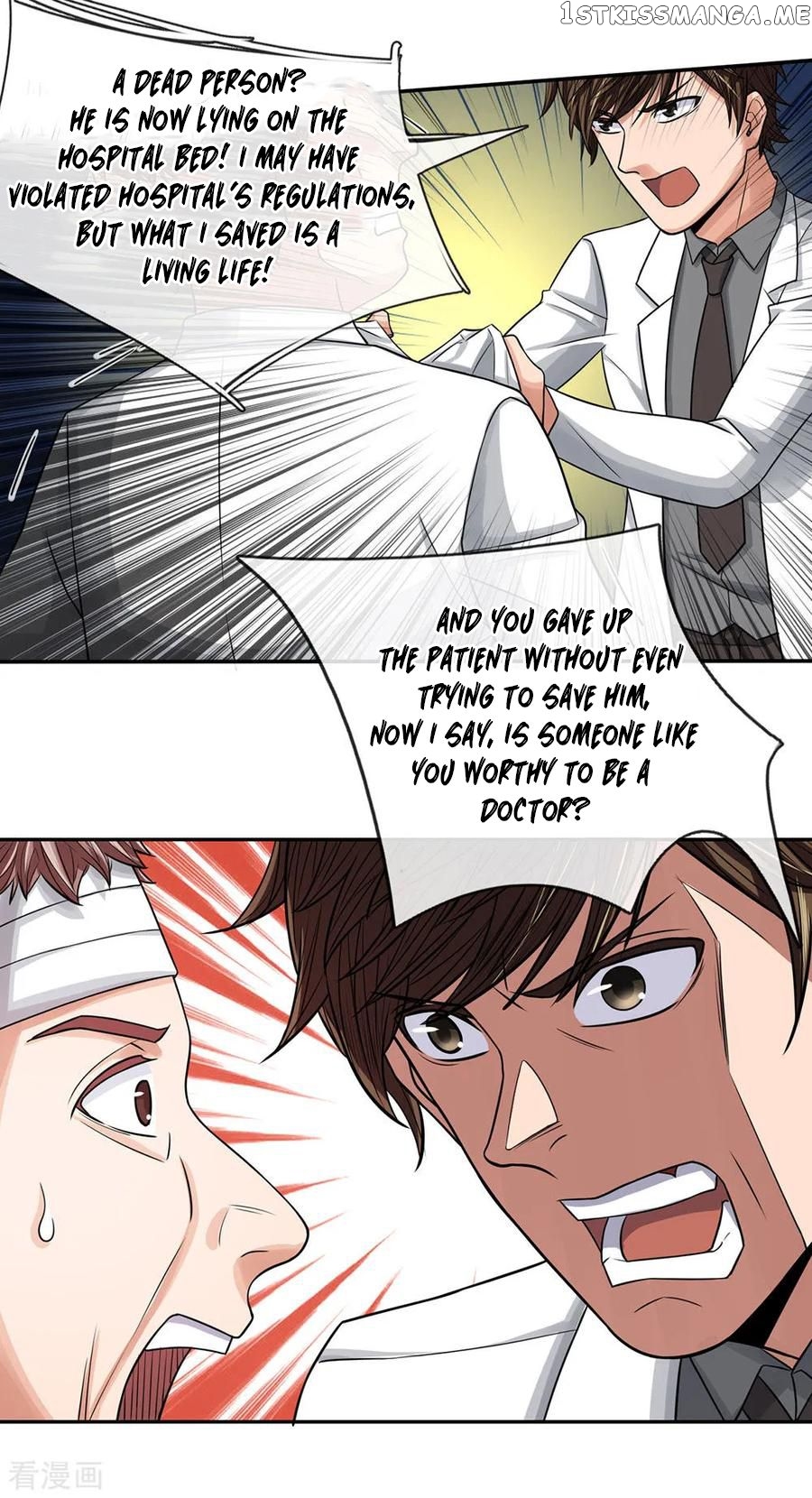 Best Fairy Doctor Chapter 30 - Page 2
