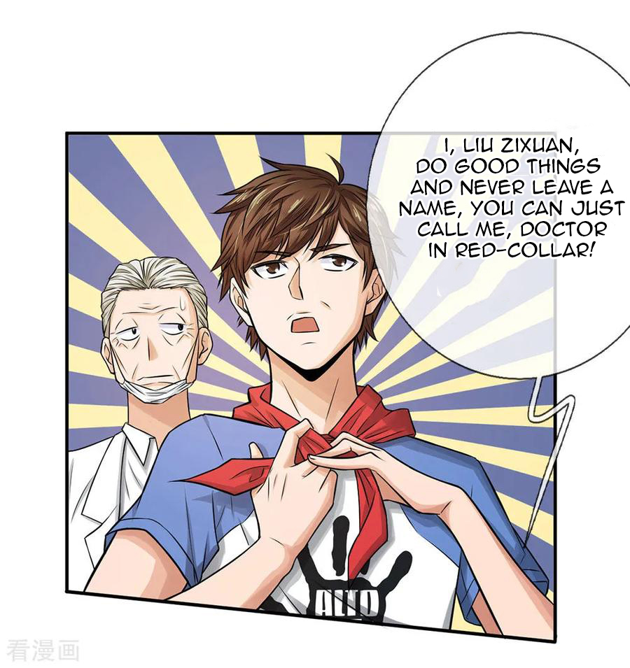 Best Fairy Doctor Chapter 6 - Page 16