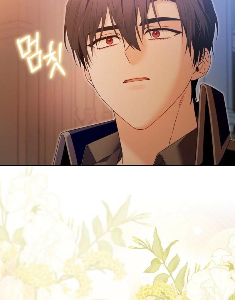 Beware of the Strongest Man Who is Crazy About Me Chapter 46 - Page 112