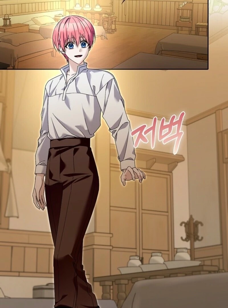 Beware of the Strongest Man Who is Crazy About Me Chapter 46 - Page 3