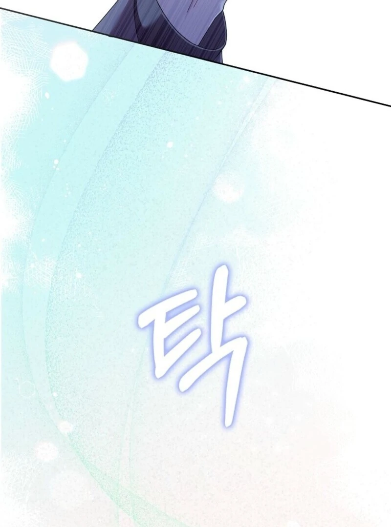 Beware of the Strongest Man Who is Crazy About Me Chapter 46 - Page 55