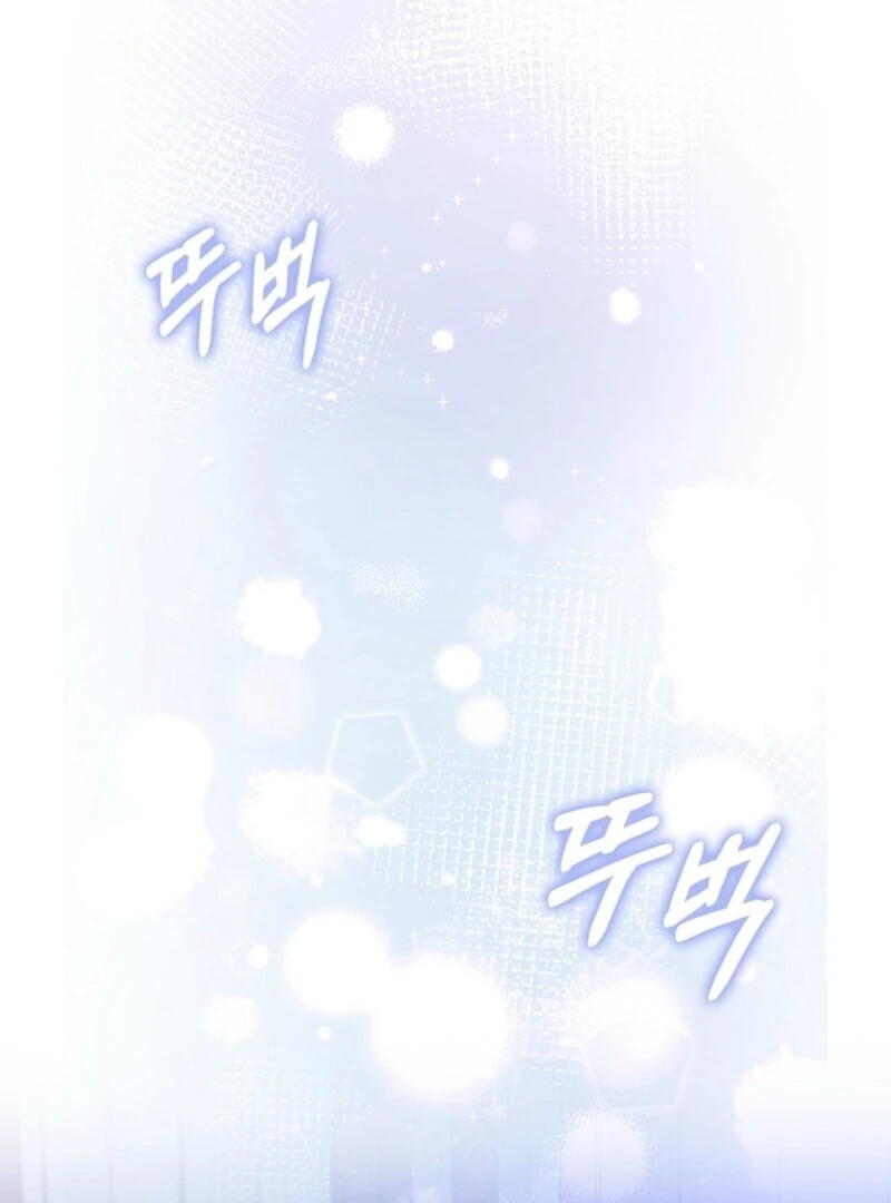 Beware of the Strongest Man Who is Crazy About Me Chapter 47 - Page 30