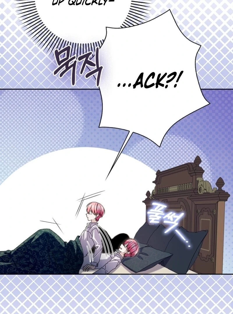 Beware of the Strongest Man Who is Crazy About Me Chapter 47 - Page 4