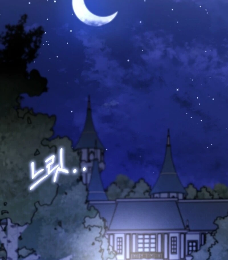 Beware of the Strongest Man Who is Crazy About Me Chapter 47 - Page 51