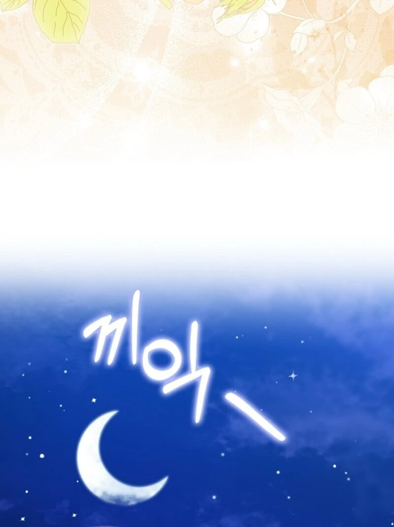 Beware of the Strongest Man Who is Crazy About Me Chapter 47 - Page 62