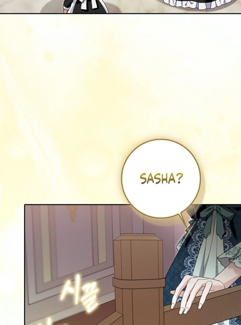 Beware of the Strongest Man Who is Crazy About Me Chapter 47 - Page 66