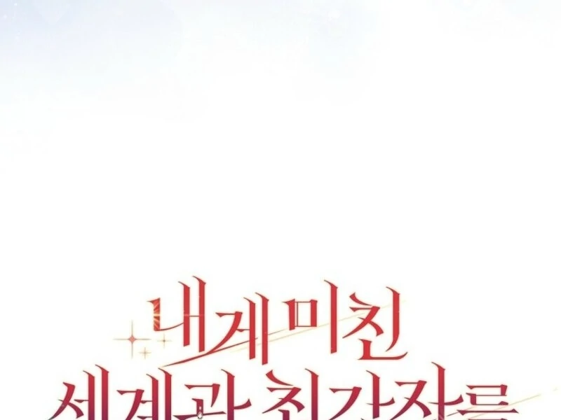 Beware of the Strongest Man Who is Crazy About Me Chapter 49 - Page 20