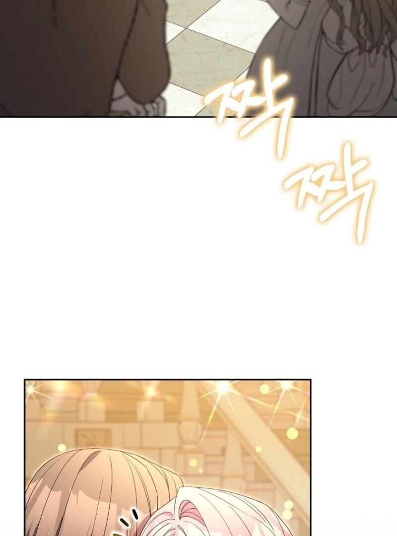 Beware of the Strongest Man Who is Crazy About Me Chapter 49 - Page 79