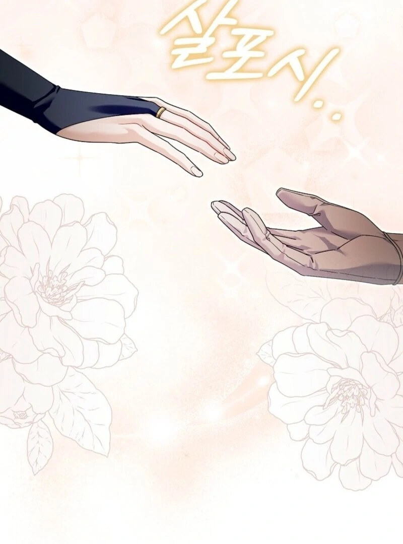 Beware of the Strongest Man Who is Crazy About Me Chapter 50 - Page 17