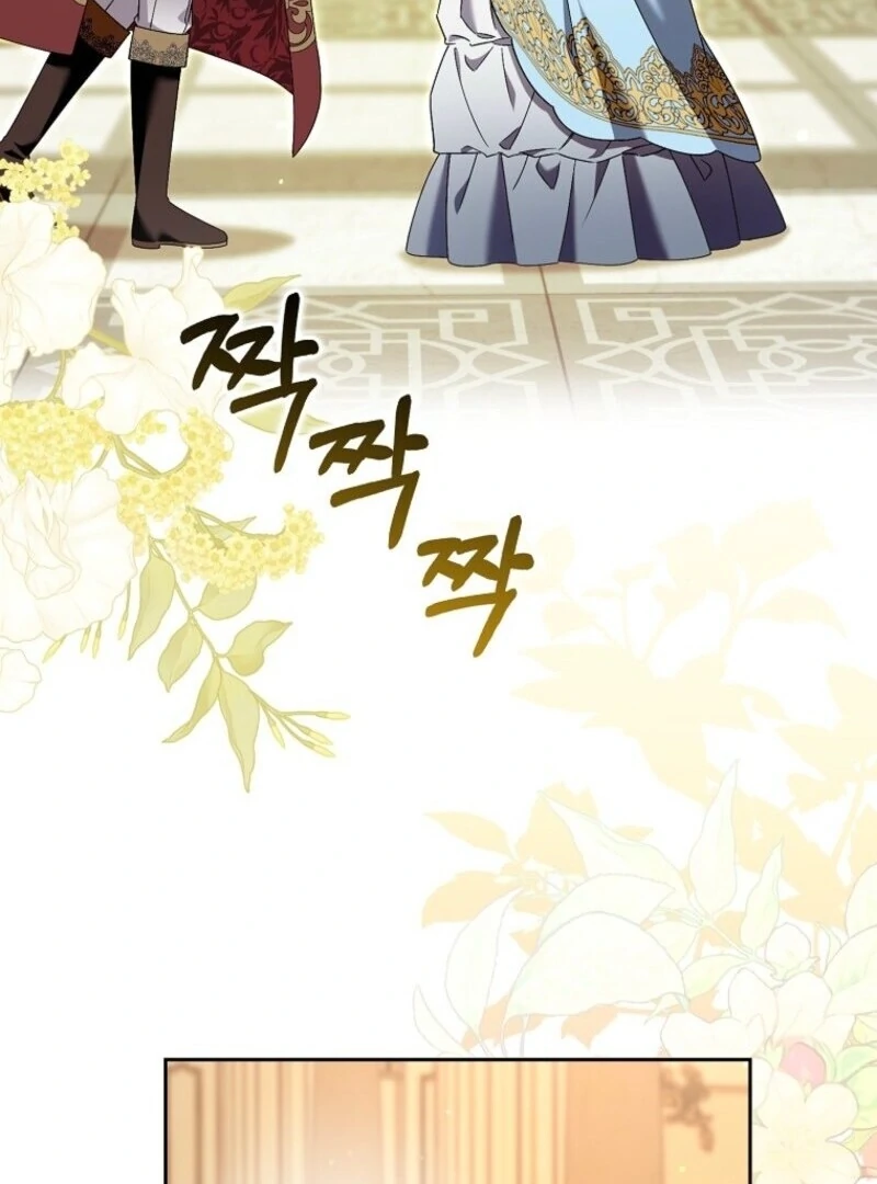 Beware of the Strongest Man Who is Crazy About Me Chapter 50 - Page 65