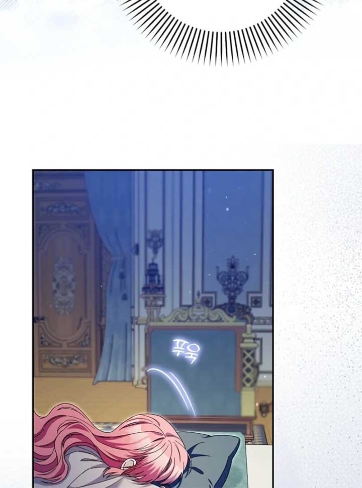 Beware of the Strongest Man Who is Crazy About Me Chapter 51 - Page 31