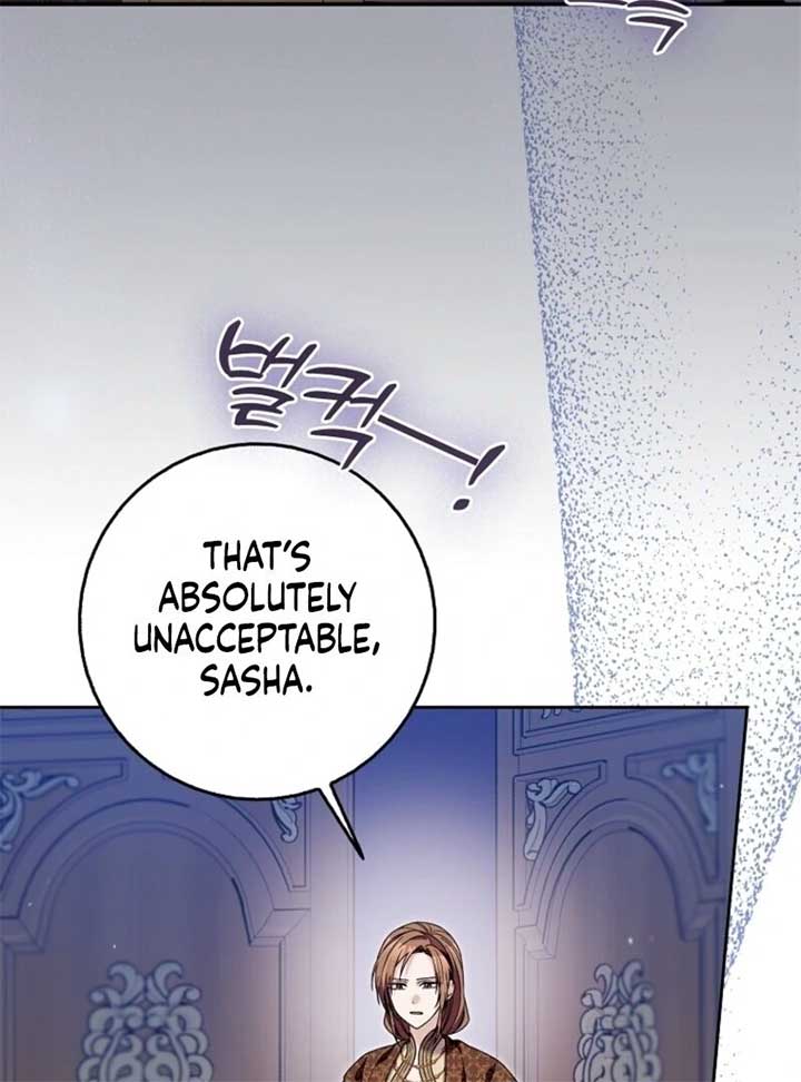 Beware of the Strongest Man Who is Crazy About Me Chapter 51 - Page 34