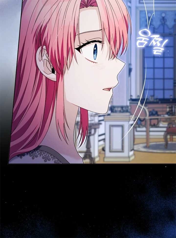 Beware of the Strongest Man Who is Crazy About Me Chapter 51 - Page 47
