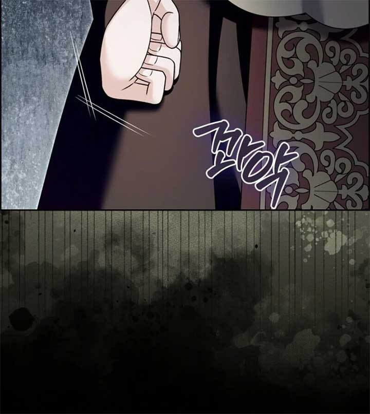 Beware of the Strongest Man Who is Crazy About Me Chapter 51 - Page 53