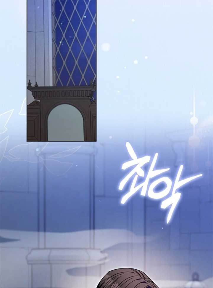 Beware of the Strongest Man Who is Crazy About Me Chapter 51 - Page 59