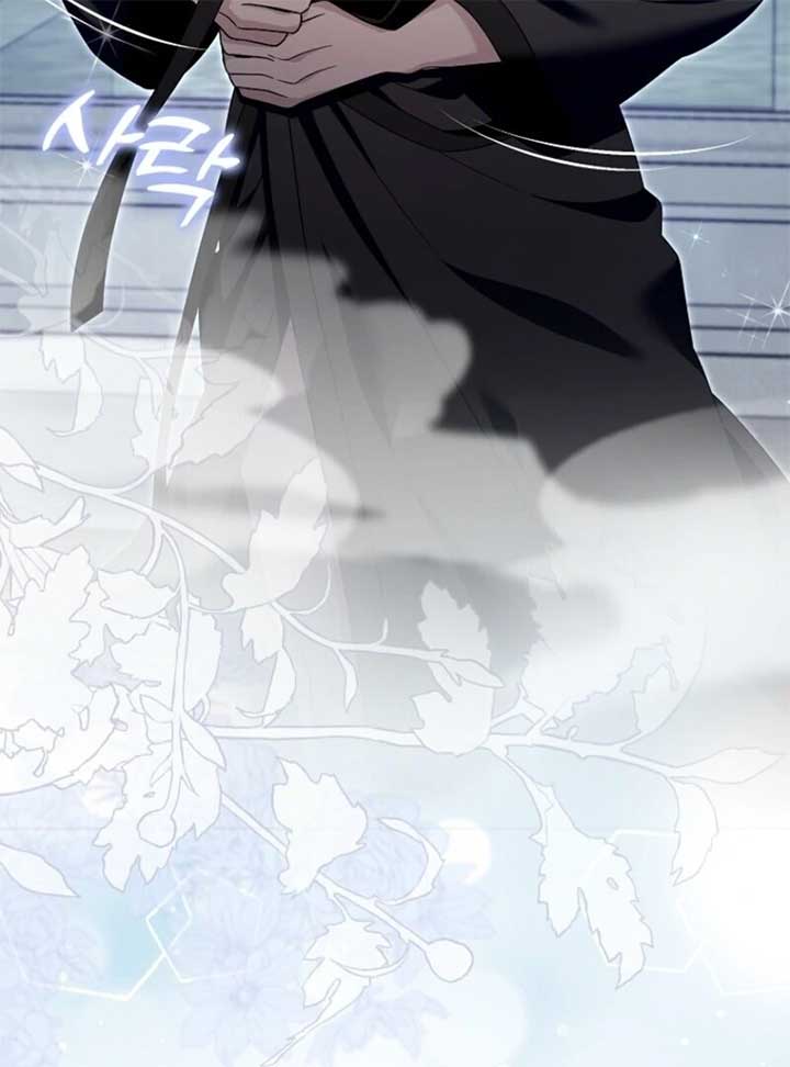 Beware of the Strongest Man Who is Crazy About Me Chapter 51 - Page 100