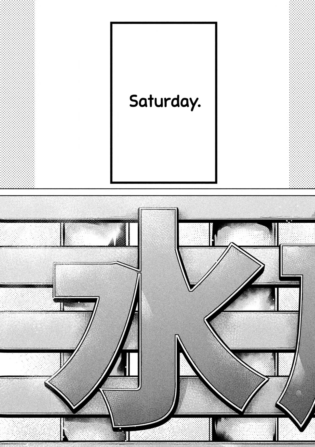 Big Muki Muki & Small Muchi Muchi Chapter 11 - Page 1