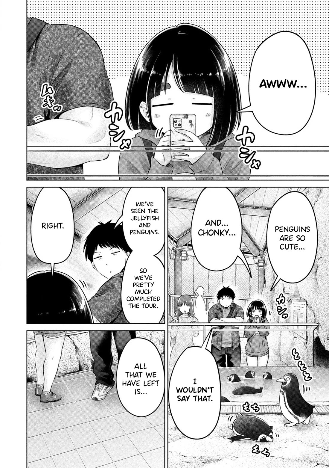 Big Muki Muki & Small Muchi Muchi Chapter 12 - Page 2