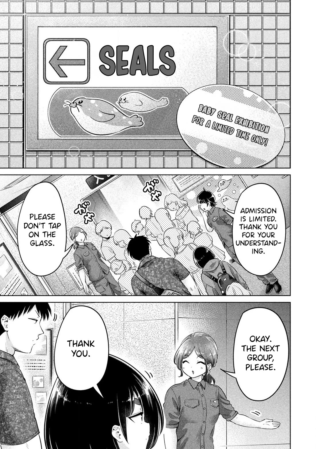 Big Muki Muki & Small Muchi Muchi Chapter 12 - Page 3
