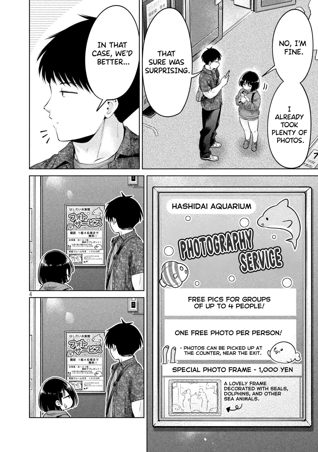 Big Muki Muki & Small Muchi Muchi Chapter 13 - Page 4