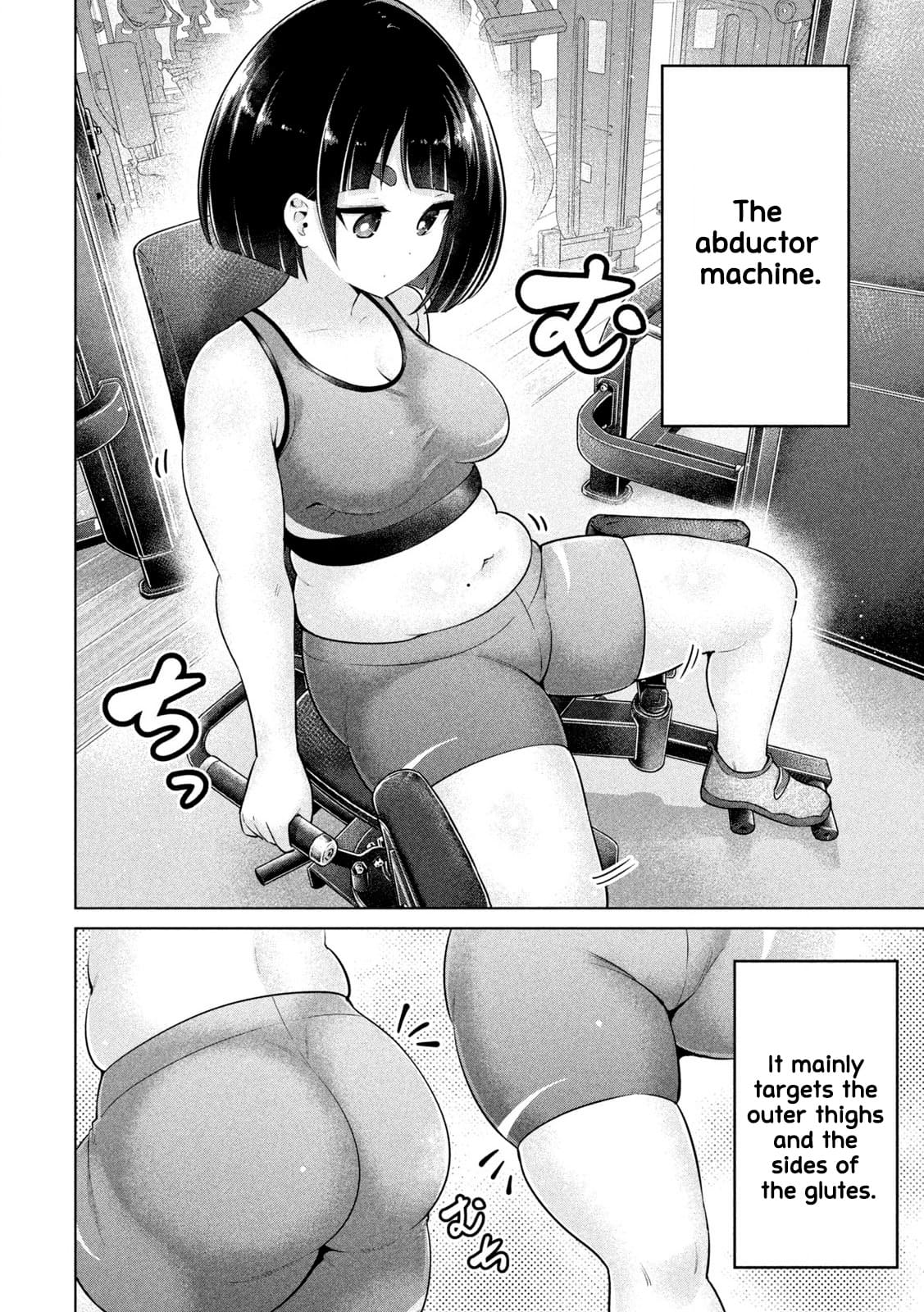 Big Muki Muki & Small Muchi Muchi Chapter 14 - Page 4