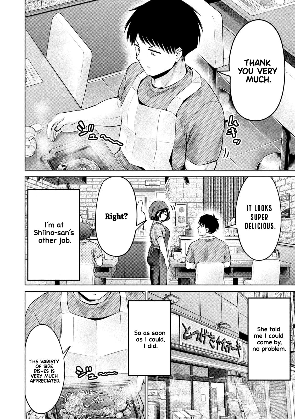 Big Muki Muki & Small Muchi Muchi Chapter 15 - Page 2