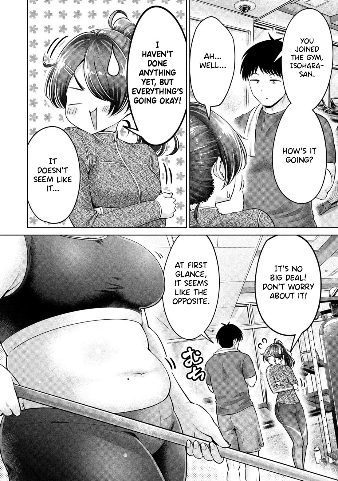 Big Muki Muki & Small Muchi Muchi Chapter 16 - Page 6