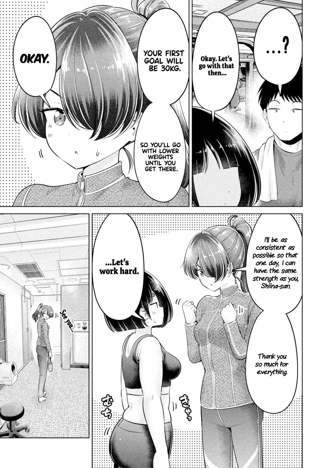 Big Muki Muki & Small Muchi Muchi Chapter 17 - Page 12