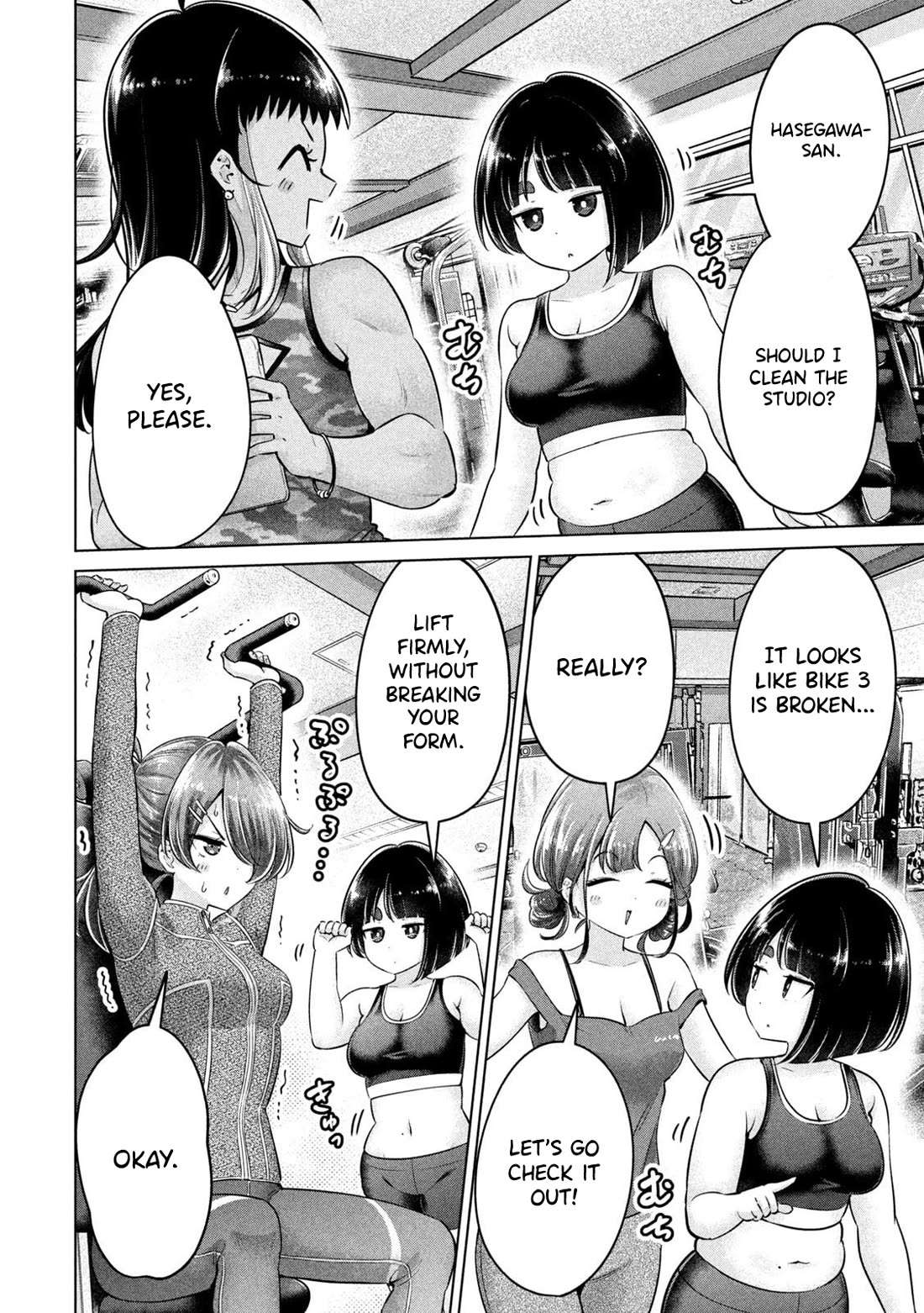 Big Muki Muki & Small Muchi Muchi Chapter 18 - Page 2