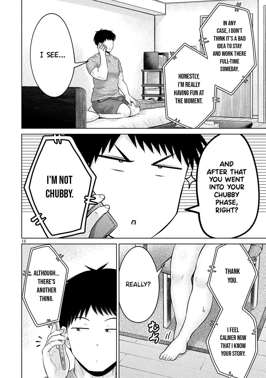 Big Muki Muki & Small Muchi Muchi Chapter 18 - Page 14