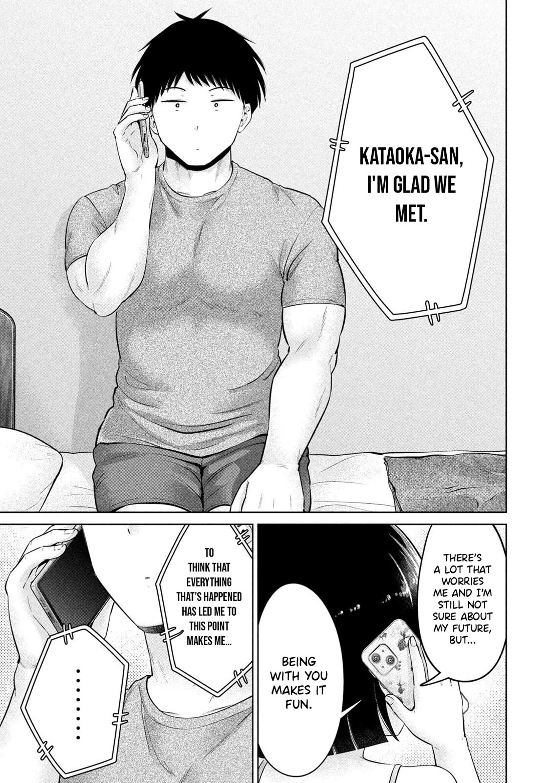 Big Muki Muki & Small Muchi Muchi Chapter 18 - Page 15