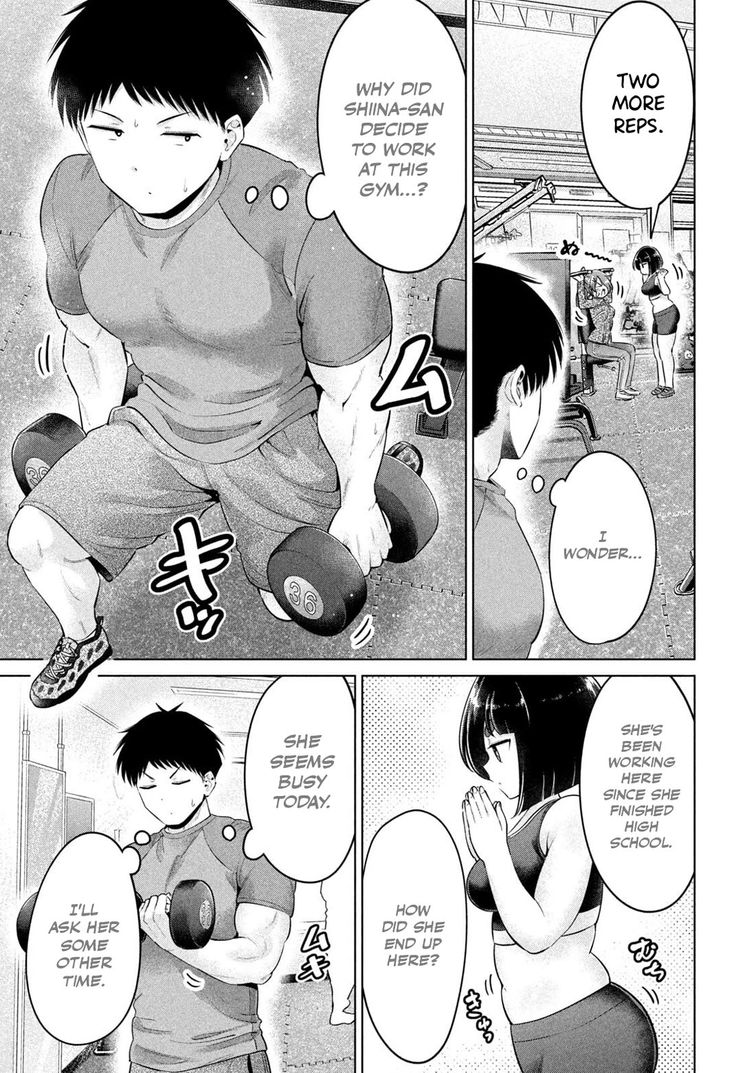 Big Muki Muki & Small Muchi Muchi Chapter 18 - Page 3