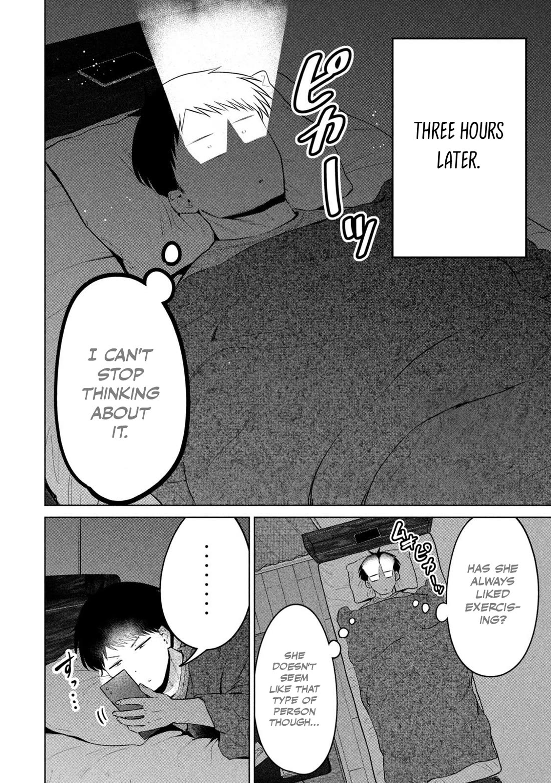 Big Muki Muki & Small Muchi Muchi Chapter 18 - Page 4