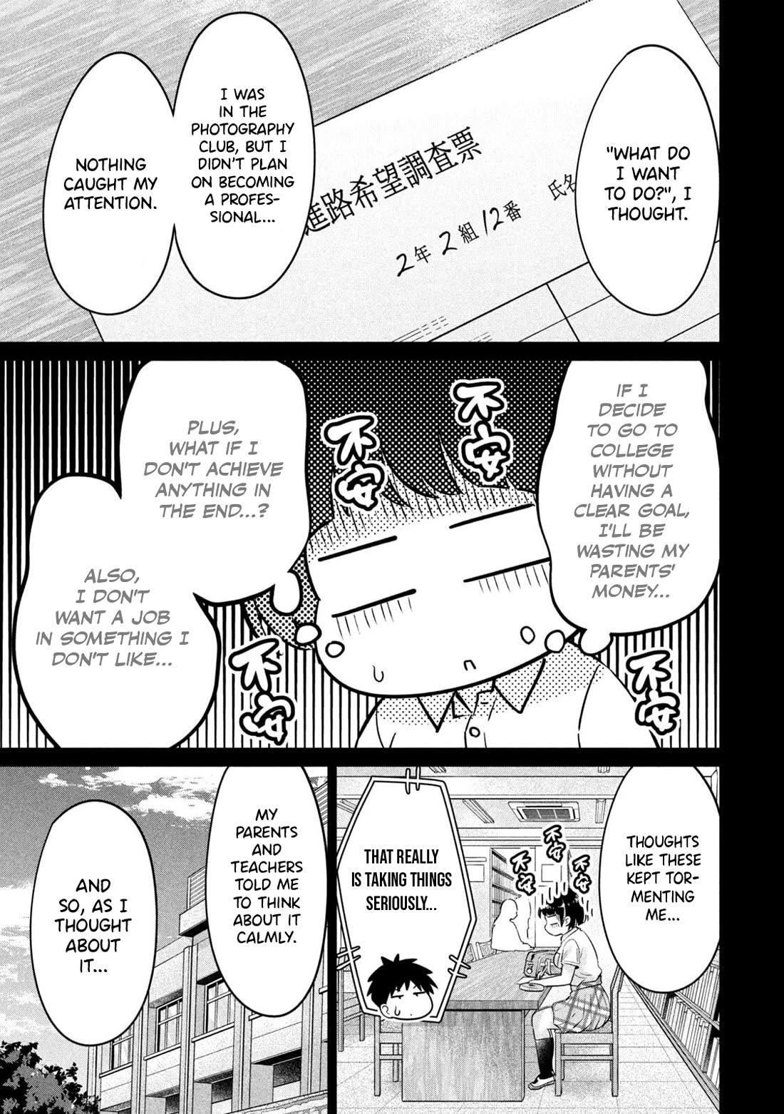 Big Muki Muki & Small Muchi Muchi Chapter 18 - Page 9